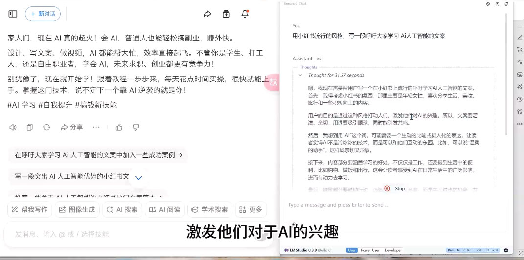 AI与视频制作全攻略从入门到精通实战课程-丸动小站